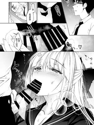 [にのこや (にの子)] 少女回春1-11整合版_066