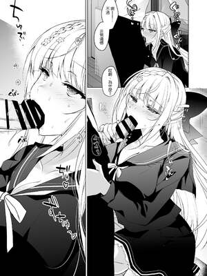 [にのこや (にの子)] 少女回春1-11整合版_067