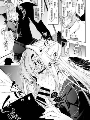 [にのこや (にの子)] 少女回春1-11整合版_069
