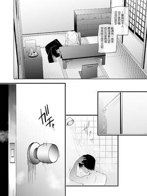 [にのこや (にの子)] 少女回春1-11整合版_093