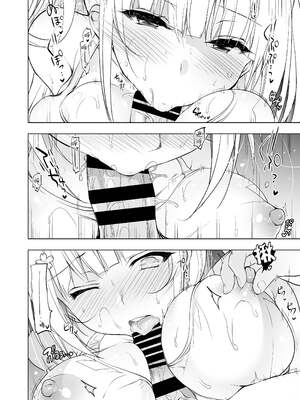[にのこや (にの子)] 少女回春1-11整合版_099