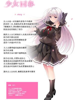 [にのこや (にの子)] 少女回春1-11整合版_123