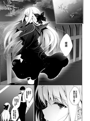 [にのこや (にの子)] 少女回春1-11整合版_124