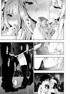 [にのこや (にの子)] 少女回春1-11整合版_130