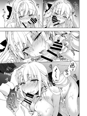 [にのこや (にの子)] 少女回春1-11整合版_150