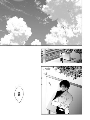 [にのこや (にの子)] 少女回春1-11整合版_159
