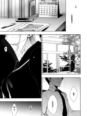 [にのこや (にの子)] 少女回春1-11整合版_202