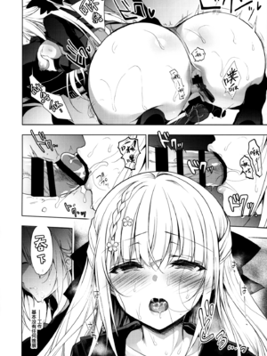[にのこや (にの子)] 少女回春1-11整合版_207
