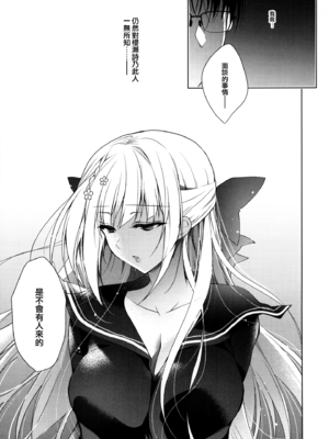 [にのこや (にの子)] 少女回春1-11整合版_224