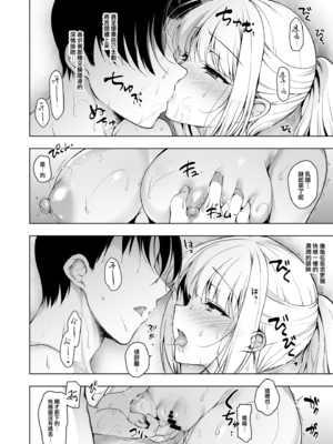 [にのこや (にの子)] 少女回春1-11整合版_255