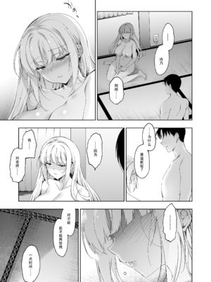 [にのこや (にの子)] 少女回春1-11整合版_280
