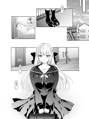 [にのこや (にの子)] 少女回春1-11整合版_283