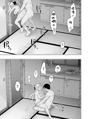 [にのこや (にの子)] 少女回春1-11整合版_326
