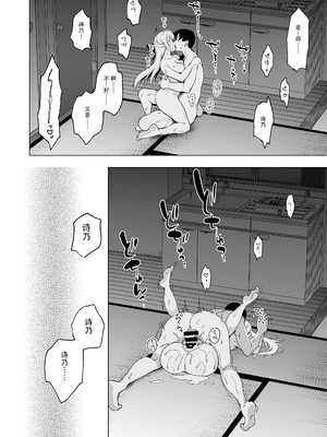 [にのこや (にの子)] 少女回春1-11整合版_327
