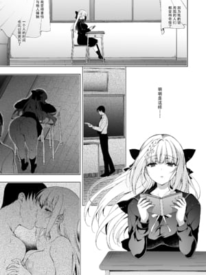 [にのこや (にの子)] 少女回春1-11整合版_338