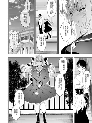 [にのこや (にの子)] 少女回春1-11整合版_339