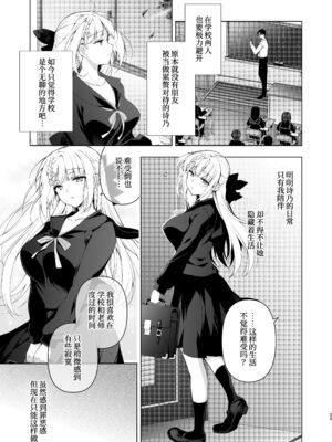 [にのこや (にの子)] 少女回春1-11整合版_364