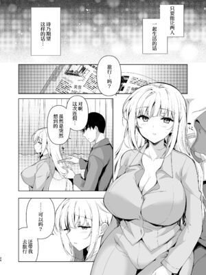 [にのこや (にの子)] 少女回春1-11整合版_365