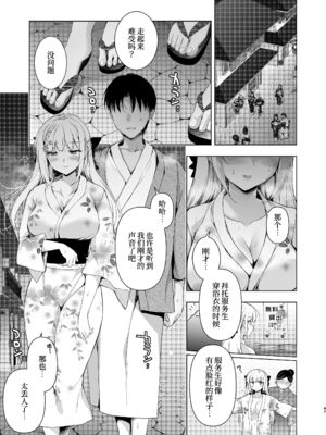 [にのこや (にの子)] 少女回春1-11整合版_388