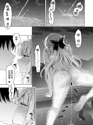[にのこや (にの子)] 少女回春1-11整合版_410