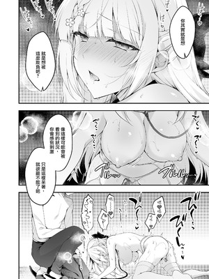 [にのこや (にの子)] 少女回春1-11整合版_436