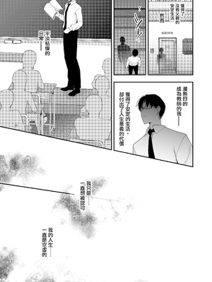[にのこや (にの子)] 少女回春1-11整合版_449