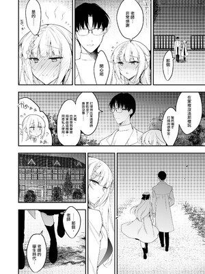 [にのこや (にの子)] 少女回春1-11整合版_446