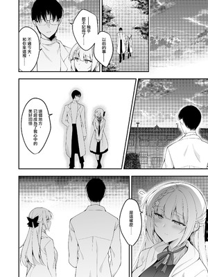 [にのこや (にの子)] 少女回春1-11整合版_450