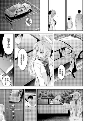 [にのこや (にの子)] 少女回春1-11整合版_451