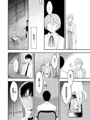 [にのこや (にの子)] 少女回春1-11整合版_452