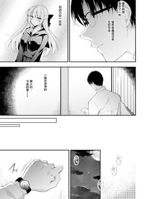 [にのこや (にの子)] 少女回春1-11整合版_457