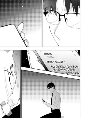 [にのこや (にの子)] 少女回春1-11整合版_459