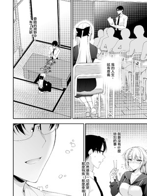 [にのこや (にの子)] 少女回春1-11整合版_464