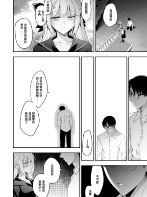 [にのこや (にの子)] 少女回春1-11整合版_470