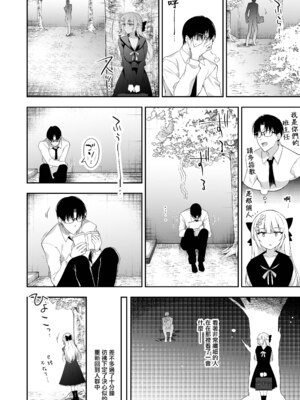 [にのこや (にの子)] 少女回春1-11整合版_476