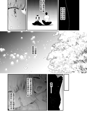 [にのこや (にの子)] 少女回春1-11整合版_480