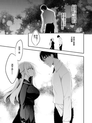 [にのこや (にの子)] 少女回春1-11整合版_481