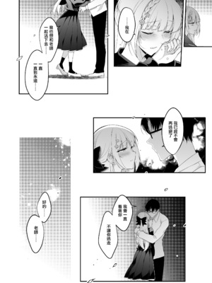 [にのこや (にの子)] 少女回春1-11整合版_484