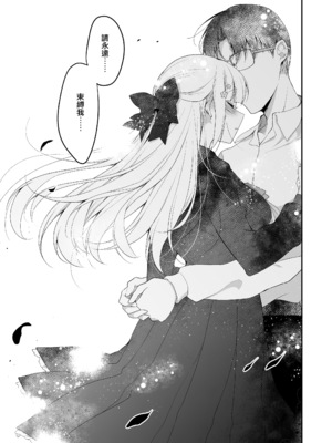 [にのこや (にの子)] 少女回春1-11整合版_485
