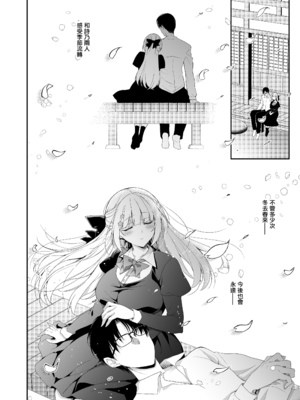 [にのこや (にの子)] 少女回春1-11整合版_490