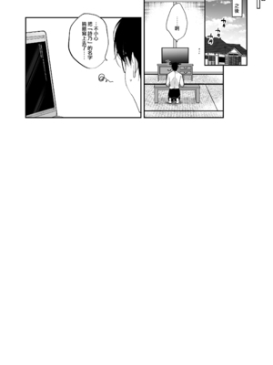 [にのこや (にの子)] 少女回春1-11整合版_544