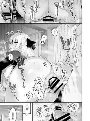 [にのこや (にの子)] 少女回春1-11整合版_543