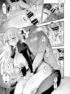 [にのこや (にの子)] 少女回春1-11整合版_535