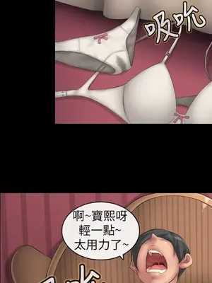 把你玩壞掉 1-8話[完結]_001007