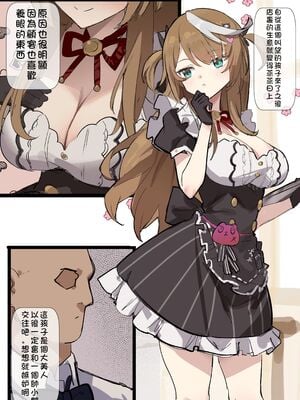 [Simao] もちちゃんの調教生活1~2 [無修正][七铃叶汉化]