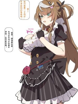 [Simao] もちちゃんの調教生活1~2 [無修正][七铃叶汉化]_004
