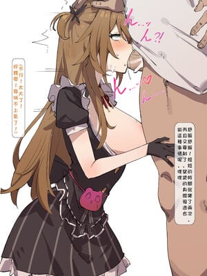 [Simao] もちちゃんの調教生活1~2 [無修正][七铃叶汉化]_018