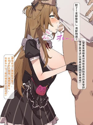 [Simao] もちちゃんの調教生活1~2 [無修正][七铃叶汉化]_020