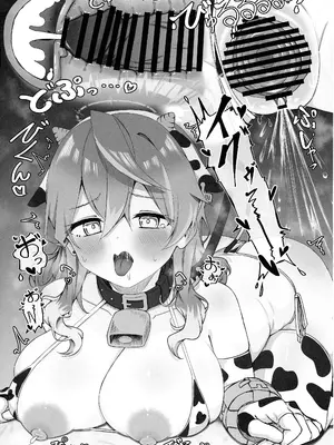 (C105) [もふもふ練り物ハイキング (ﾆｰﾊｲちくわ)] アコちゃんって乳首ついてるの？ (ブルーアーカイブ)_35