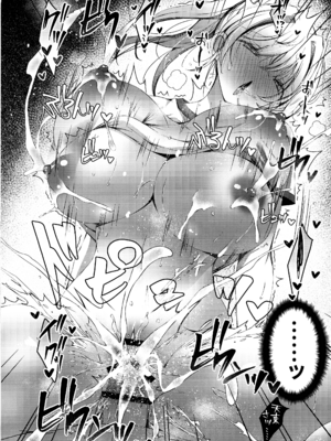 (C105) [アイスクリウム (vanilla)] 俺は天束さんのミルク飲み係!？3_36